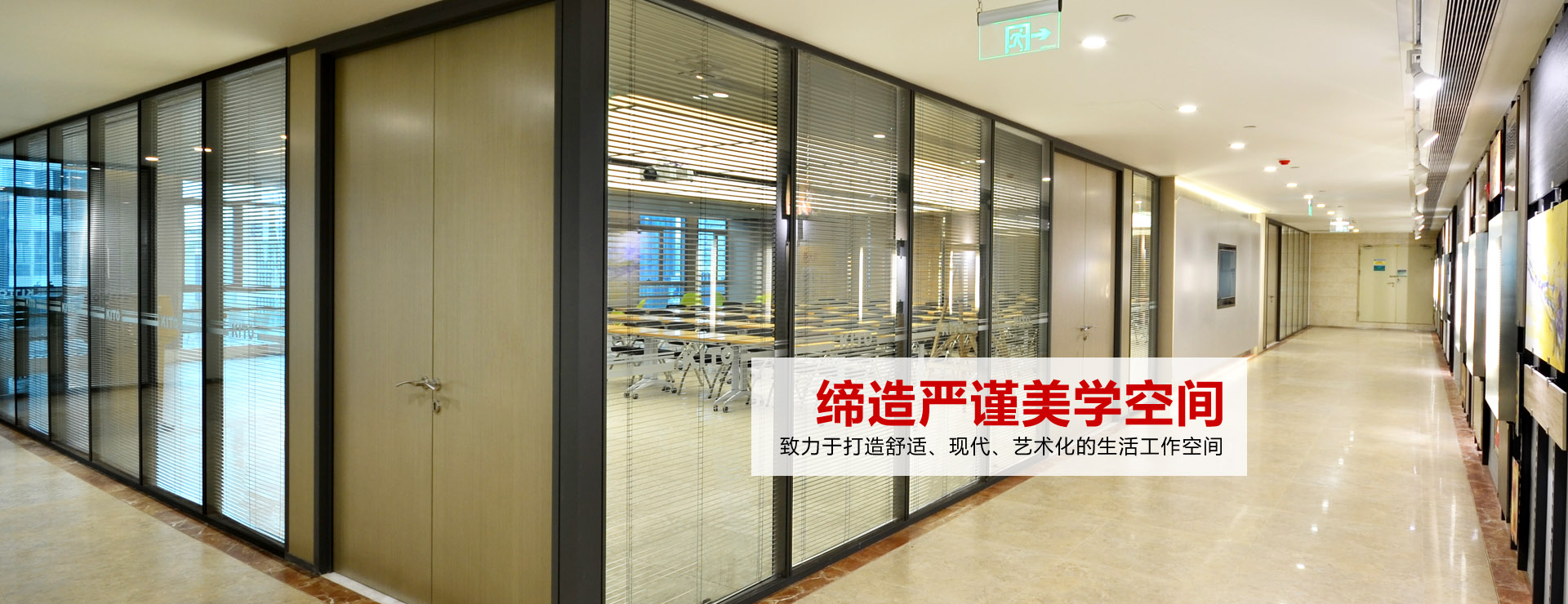 廣州市包豪仕金屬隔墻技術有限公司